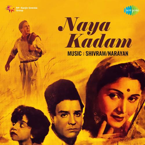 Naya Kadam Sailesh MP3 Download